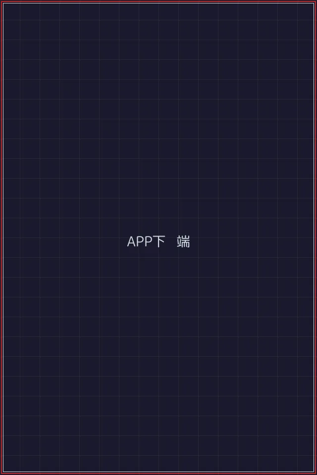 炸金花游戏 便携式接入终端手机界面展示